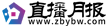 直播月報(bào)